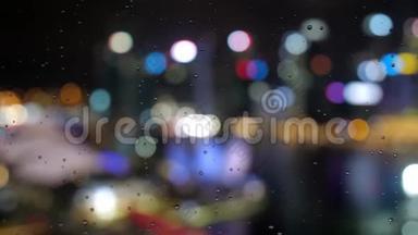 带有办公楼的抽象模糊光线和窗户上有雨滴的新加坡夜景